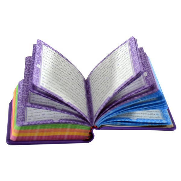 Price and Buy Rainbow Quran with Persian Translation – Vibrant, Colorful Pages for Every Section - Image 4