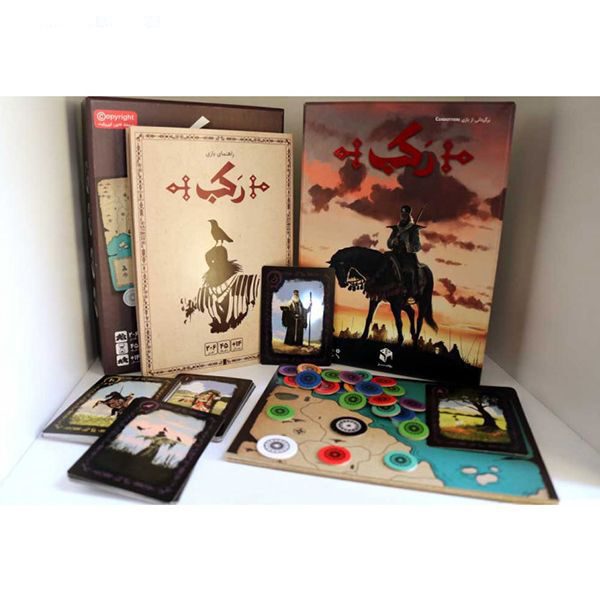 Price and Buy Rakab Intellectual Board Game (Farsi) - Image 3