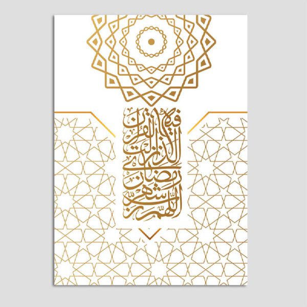 Price and Buy Ramadan Kareem Greeting Card for Muslims Model Eslimi_68fe5c17f2cf2.jpeg Price and Buy Ramadan Kareem Greeting Card for Muslims Model Eslimi