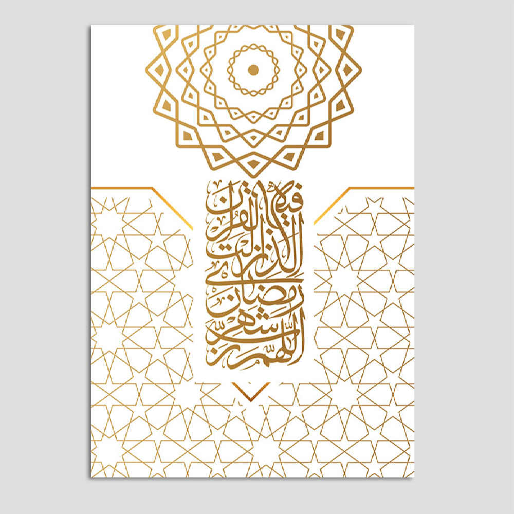 Price and Buy Ramadan Kareem Greeting Card for Muslims Model Eslimi
