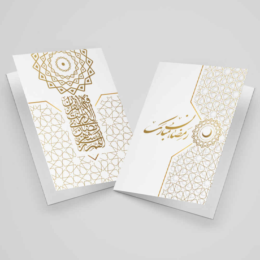 Price and Buy Ramadan Kareem Greeting Card for Muslims Model Eslimi - Image 3
