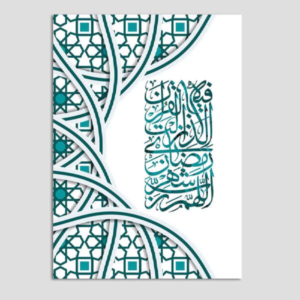 Price and Buy Ramadan Kareem Greeting Card for Muslims Model Tabrik_68fe5bff205a5.jpeg Price and Buy Ramadan Kareem Greeting Card for Muslims Model Tabrik
