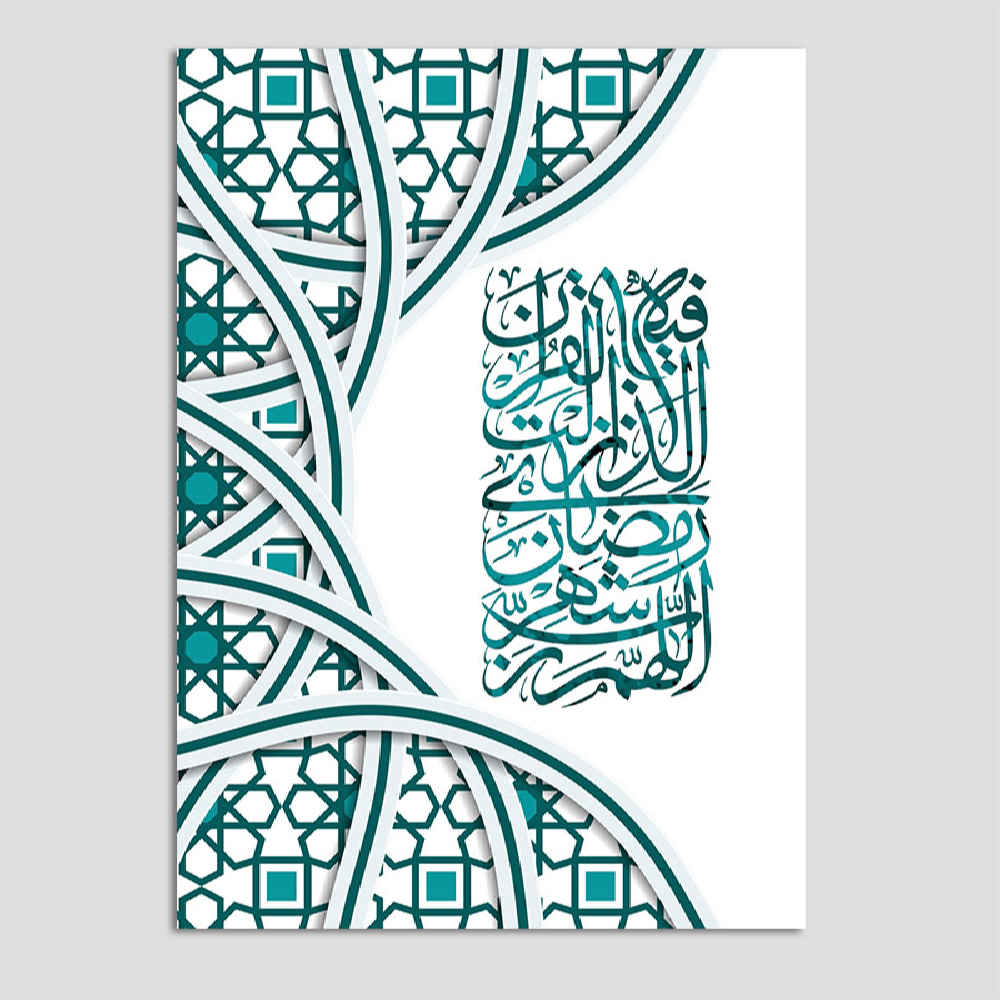 Price and Buy Ramadan Kareem Greeting Card for Muslims Model Tabrik