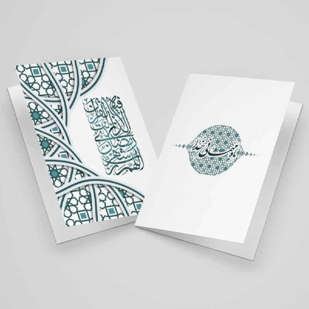 Price and Buy Ramadan Kareem Greeting Card for Muslims Model Tabrik - Image 4