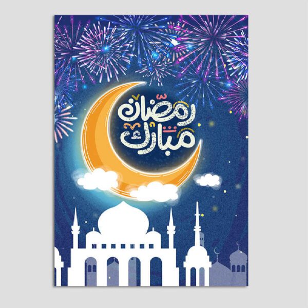 Price and Buy Ramadan Mubarak Greeting Card Crescent Moon Design for Muslims_68fe5ac8c63a1.jpeg Price and Buy Ramadan Mubarak Greeting Card Crescent Moon Design for Muslims