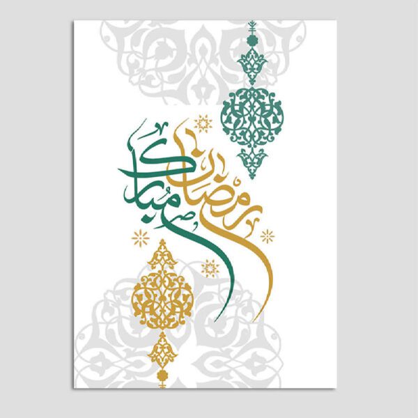 Price and Buy Ramadan Mubarak Greeting Card for Islamic Celebrations_68fe5a9c12671.jpeg Price and Buy Ramadan Mubarak Greeting Card for Islamic Celebrations