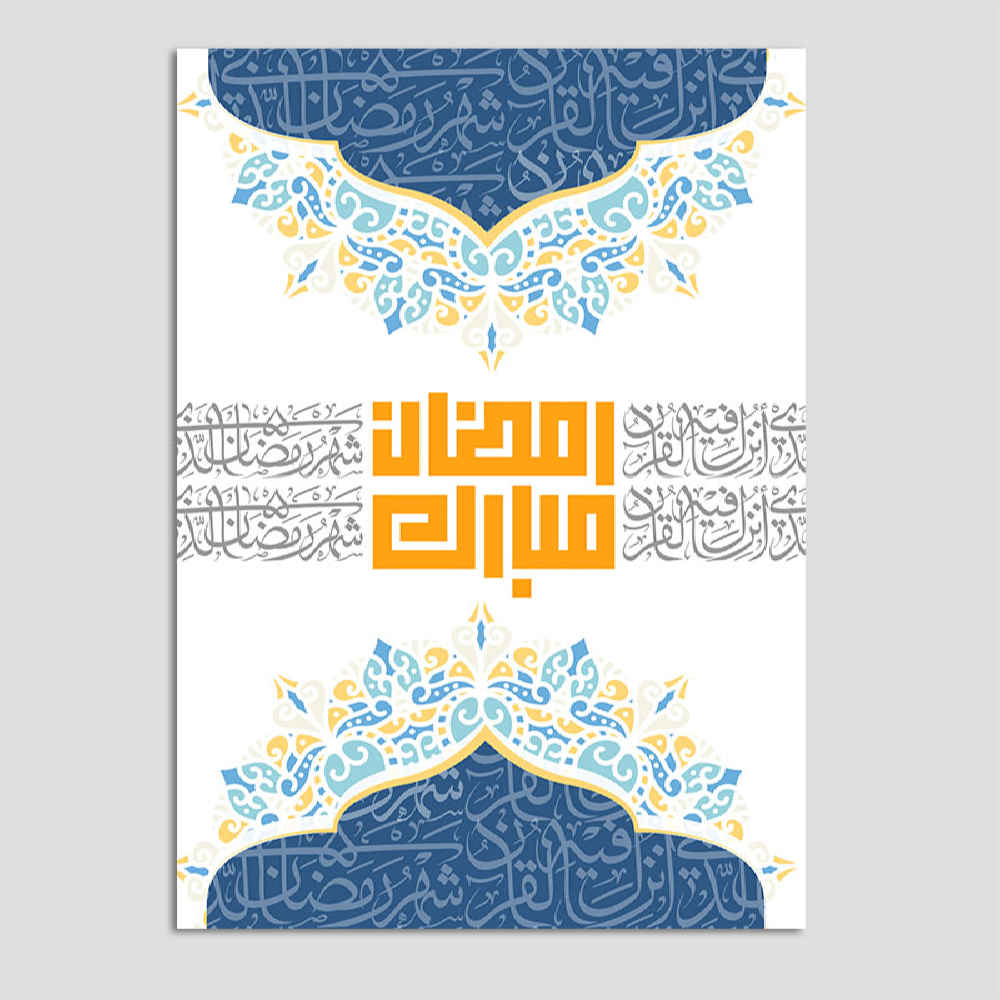 Price and Buy Ramadan Mubarak Greeting Card for Muslims Model 10936371