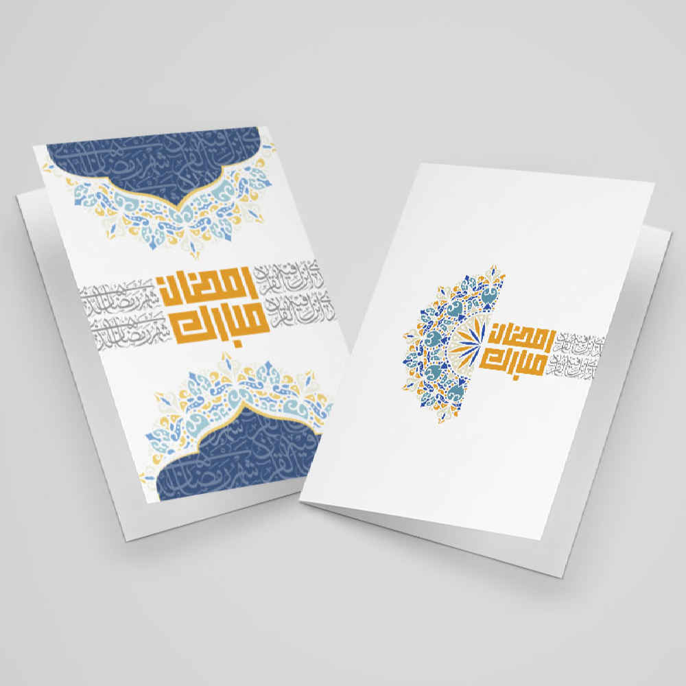 Price and Buy Ramadan Mubarak Greeting Card for Muslims Model 10936371 - Image 3