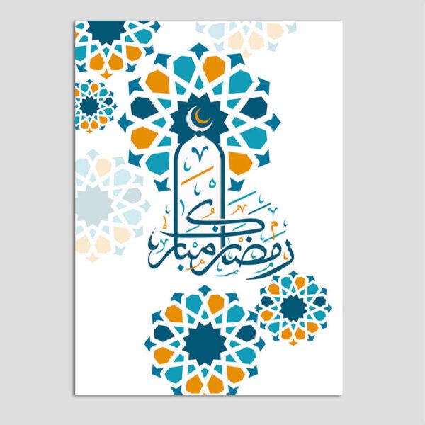 Price and Buy Ramadan Mubarak Greeting Card for Muslims Model Eslimi_68fe5a4bdf91d.jpeg Price and Buy Ramadan Mubarak Greeting Card for Muslims Model Eslimi