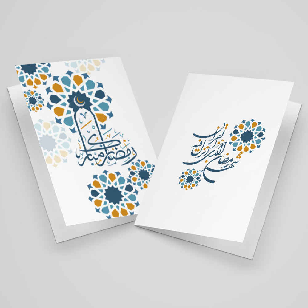 Price and Buy Ramadan Mubarak Greeting Card for Muslims Model Eslimi - Image 4