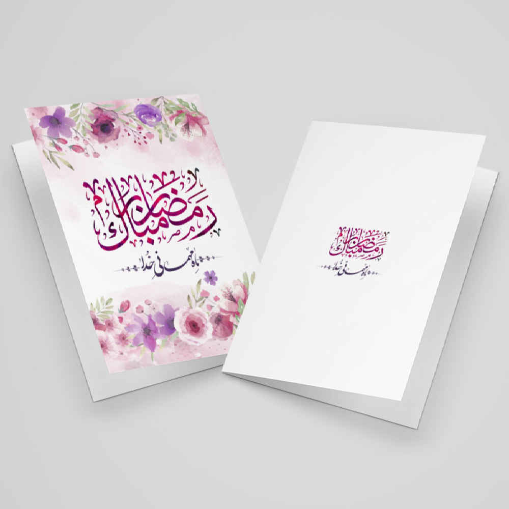 Price and Buy Ramadan Mubarak Greeting Card for Muslims Model Mehmani - Image 3