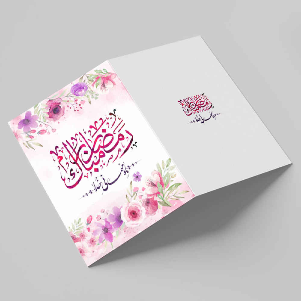 Price and Buy Ramadan Mubarak Greeting Card for Muslims Model Mehmani - Image 4