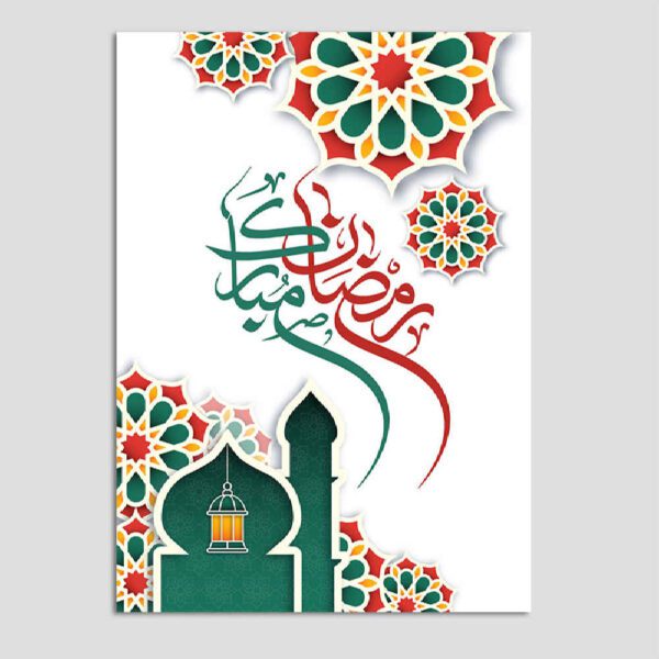 Price and Buy Ramadan Mubarak Greeting Card for Muslims Model Mosque_68fe5bb9c3bd9.jpeg Price and Buy Ramadan Mubarak Greeting Card for Muslims Model Mosque