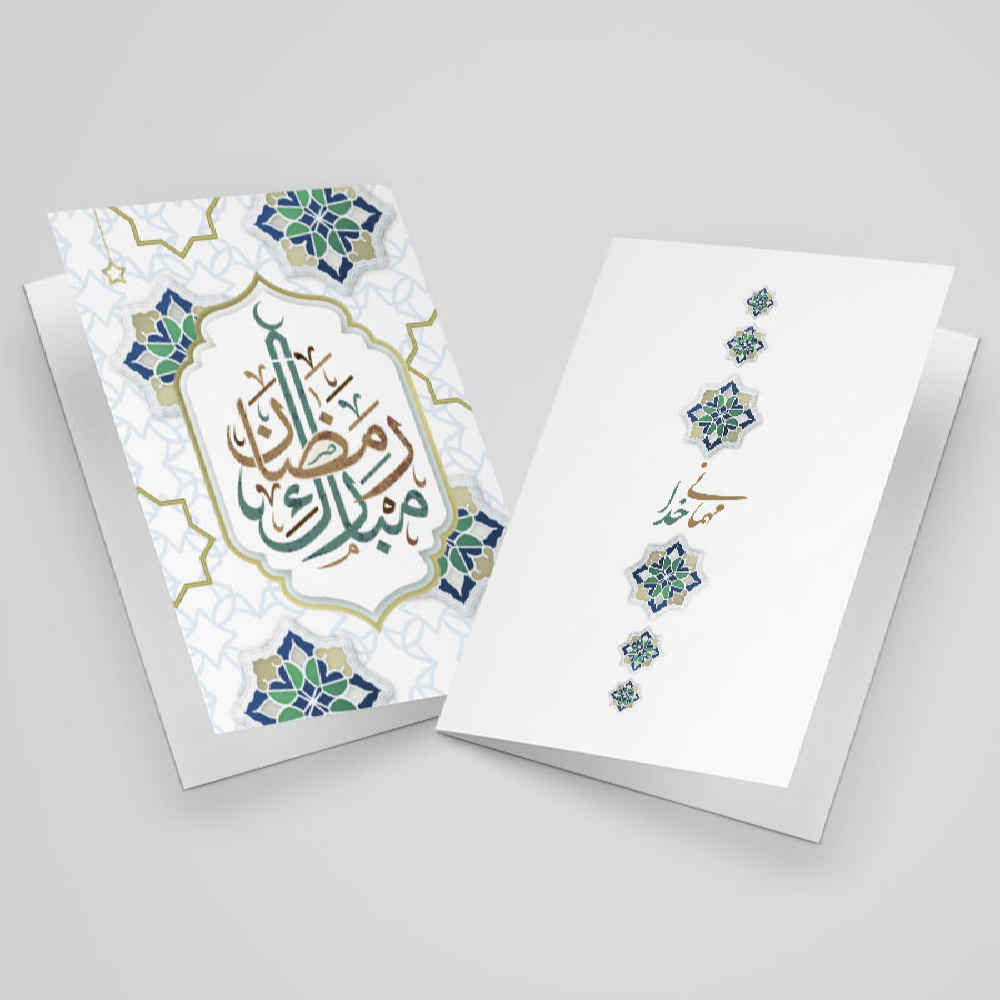 Price and Buy Ramadan Mubarak Greeting Card for Muslims Model Traditional - Image 4