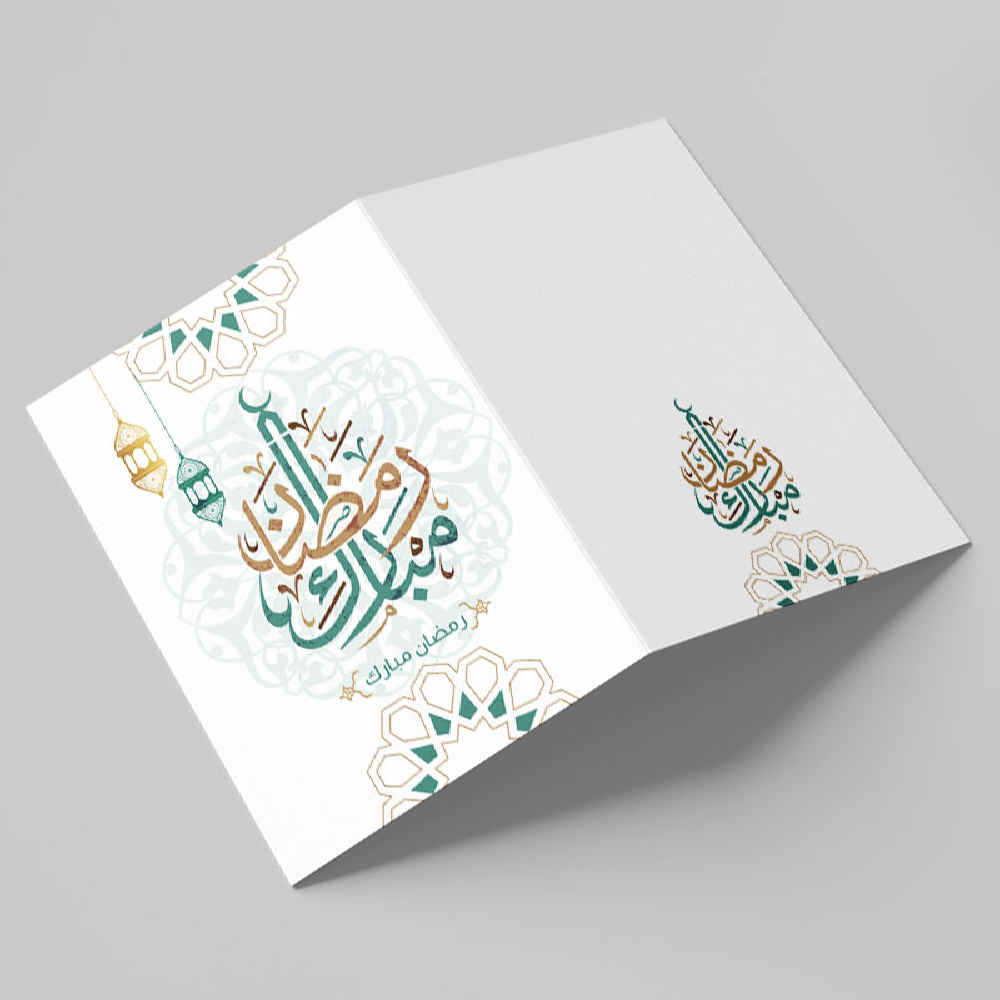 Price and Buy Ramadan Mubarak Greeting Card for Muslims Model Typography - Image 3