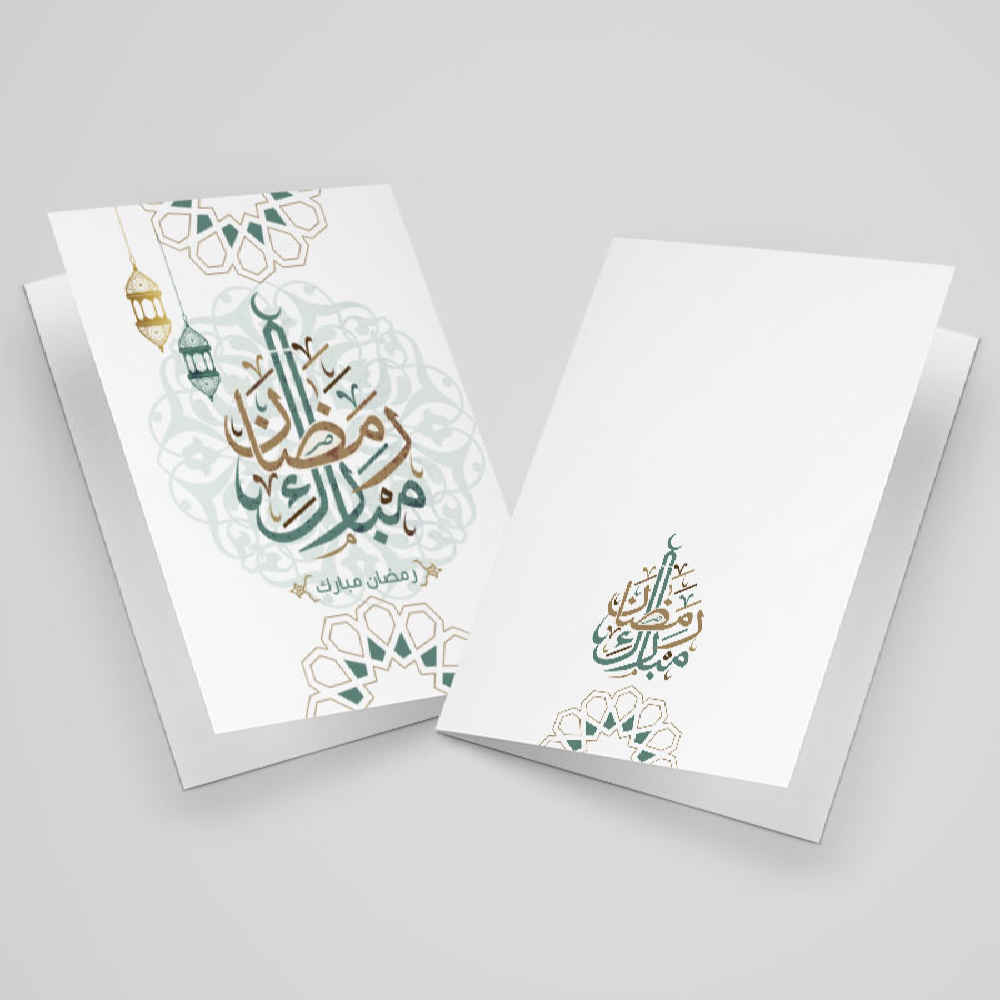 Price and Buy Ramadan Mubarak Greeting Card for Muslims Model Typography - Image 4