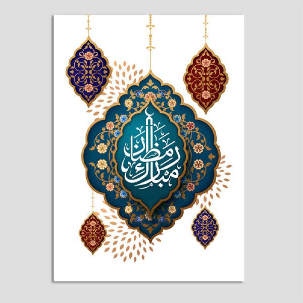 Price and Buy Ramadan Mubarak Greeting Card for Muslims Traditional Design_68fe5a6bc0654.jpeg Price and Buy Ramadan Mubarak Greeting Card for Muslims Traditional Design