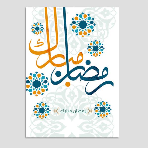 Price and Buy Ramadan Mubarak Greeting Card for Muslims with Traditional Design_68fe5ab1d3c78.jpeg Price and Buy Ramadan Mubarak Greeting Card for Muslims with Traditional Design