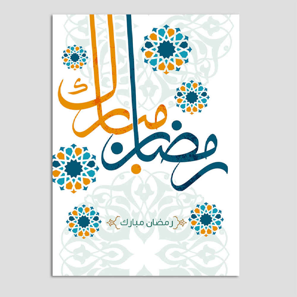 Price and Buy Ramadan Mubarak Greeting Card for Muslims with Traditional Design