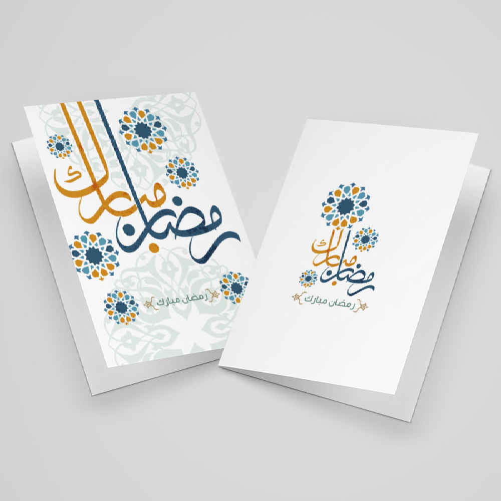 Price and Buy Ramadan Mubarak Greeting Card for Muslims with Traditional Design - Image 4