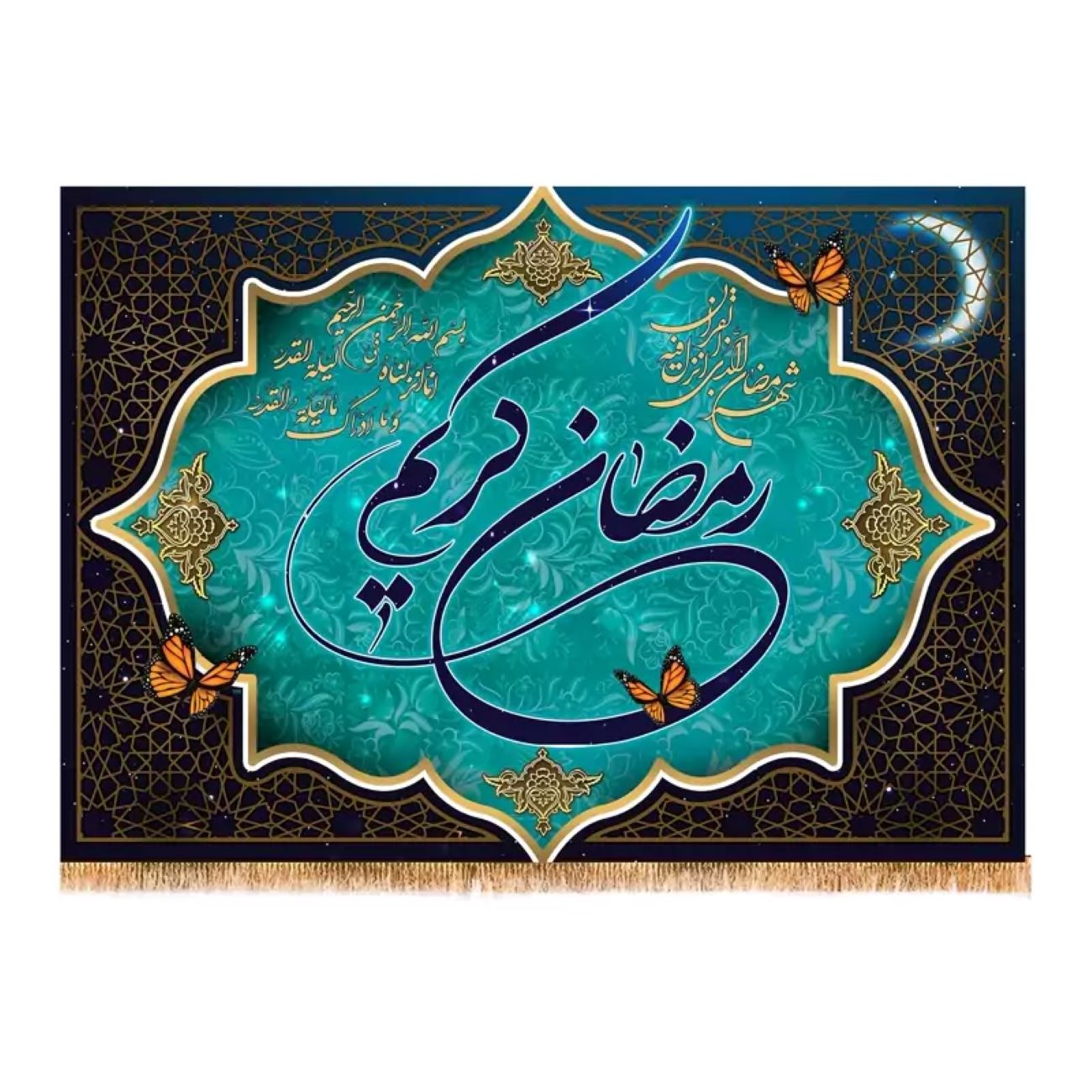 Price and Buy Ramadan Wall Tapestry Flag – Celebrate the Spirit of Ramadan_6901f7fb3feff.jpeg Price and Buy Ramadan Wall Tapestry Flag – Celebrate the Spirit of Ramadan - Image 1