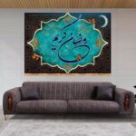 Price and Buy Ramadan Wall Tapestry Flag – Celebrate the Spirit of Ramadan - Image 3
