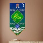 Price and Buy Ramadan Wall Tapestry Flag – Elegant Islamic Decor for the Holy Month - Image 3