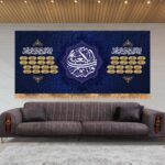 Price and Buy Ramadan Wall Tapestry Flag – Enhance Your Home with Islamic Art - Image 3