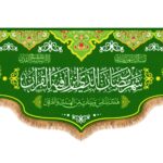 Price and Buy Ramadan Wall Tapestry Flag – Spiritual Decor for the Holy Month
