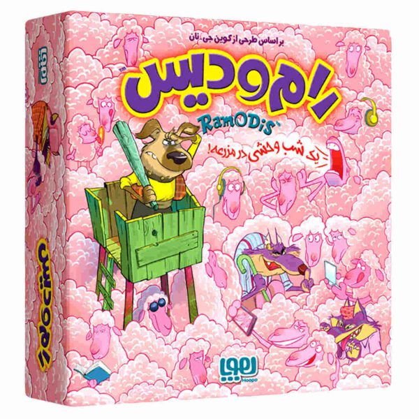 Price and Buy RamoDis Playing Card Game (Farsi)_68fd23b5b3924.jpeg Price and Buy RamoDis Playing Card Game (Farsi)