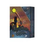 Price and Buy Ranger’s Apprentice-The Early Years (4-Book Set) by John Flanagan (4 volumes) (Farsi)