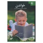 Price and Buy Reading Development and Difficulties by Kate Cain (Farsi)