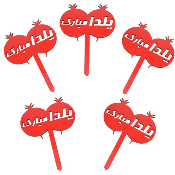 Price and Buy Red Yalda Cake Toppers Collection 2159715 (x10)_68fc2e4a1bc65.jpeg Price and Buy Red Yalda Cake Toppers Collection 2159715 (x10)