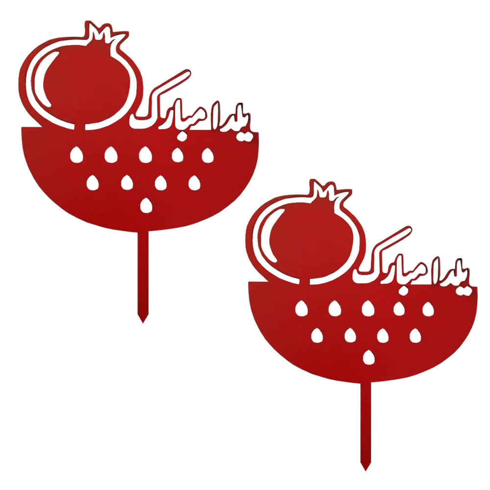 Price and Buy Red Yalda Cake Toppers Collection 2259591 (x4)