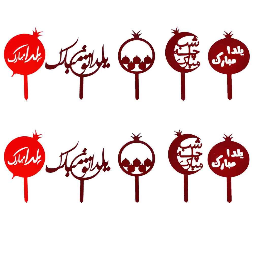 Price and Buy Red Yalda Cake Toppers Collection 3708493 (x10)
