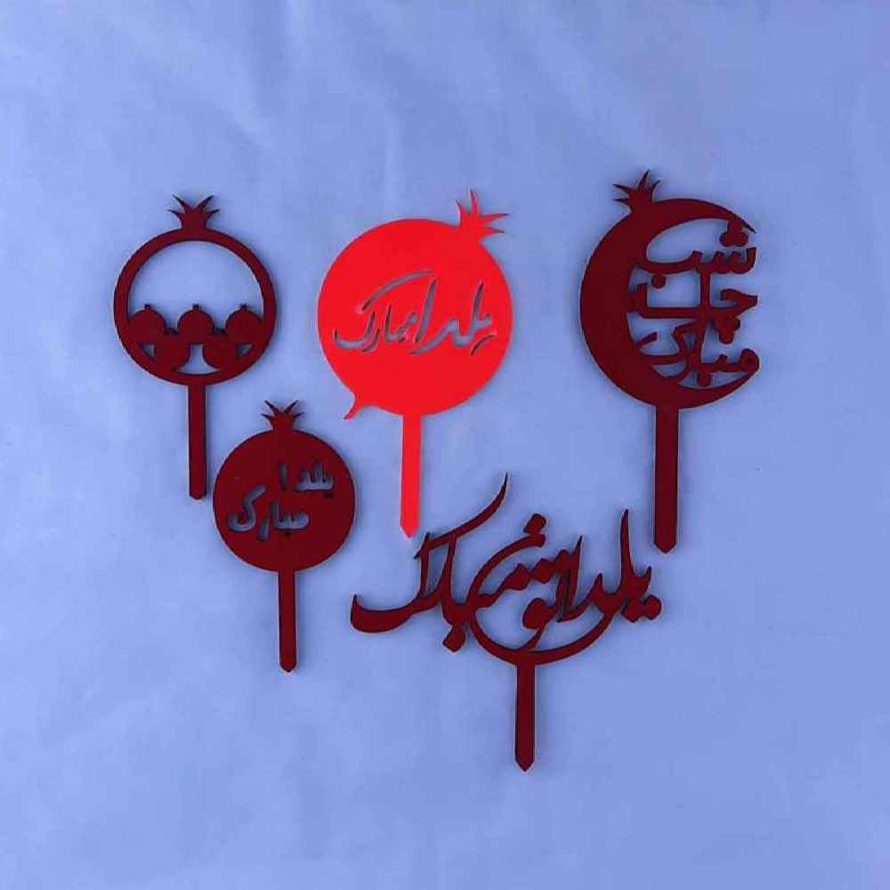 Price and Buy Red Yalda Cake Toppers Collection 3708493 (x10) - Image 3