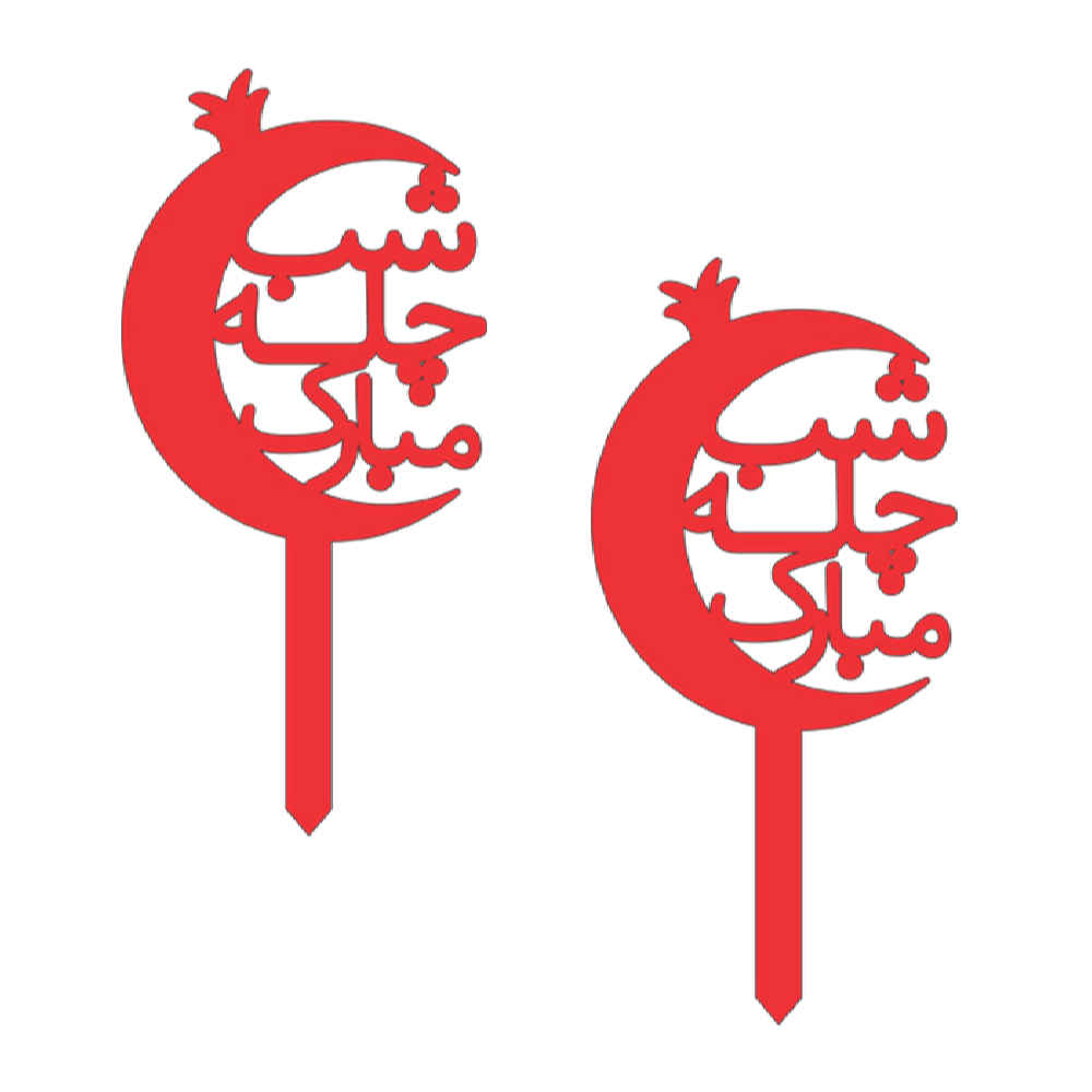 Price and Buy Red Yalda Cake Toppers Collection 7075808 (x4)