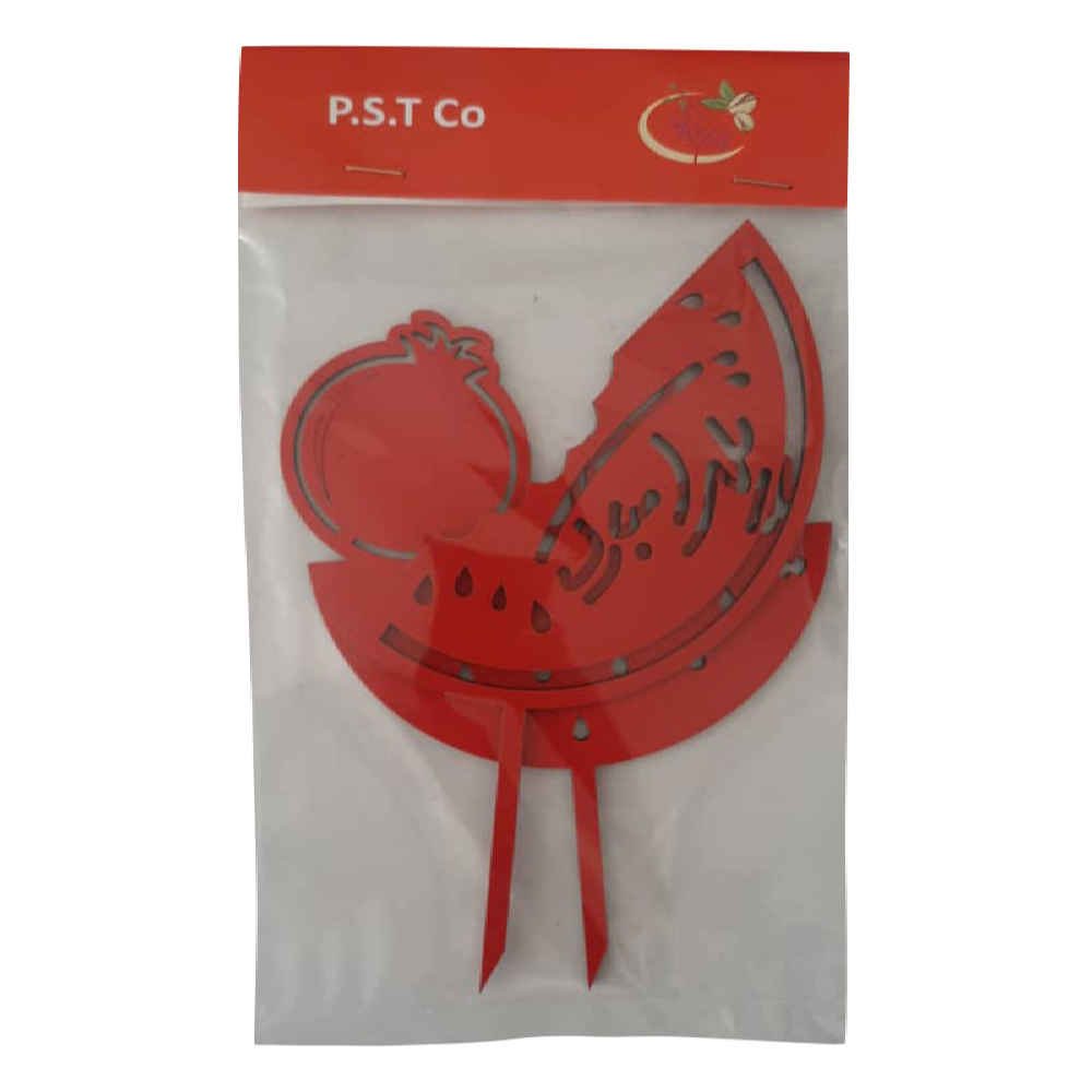 Price and Buy Red Yalda Cake Toppers Collection 7088329 (x4) - Image 3