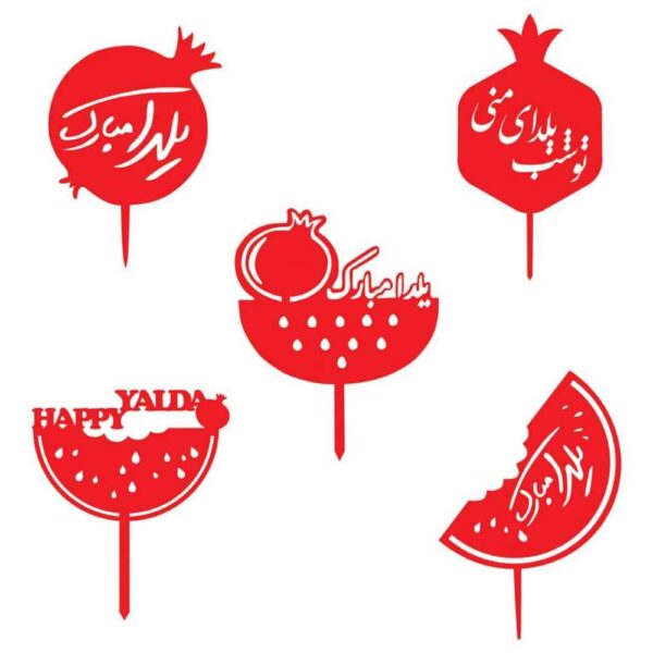 Price and Buy Red Yalda Cake Toppers Collection 7187246 (x5)_68fc2eb27c84e.jpeg Price and Buy Red Yalda Cake Toppers Collection 7187246 (x5)