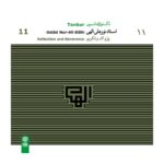 Price and Buy Reflection and Reverence Tanbur Music Album by Nourali Elahi