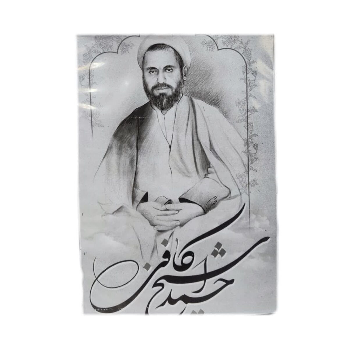 Price and Buy Religious Music Album by Haj Ahmad Kafi Khorasani