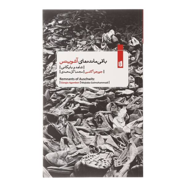 Price and Buy Remnants of Auschwitz Book by Giorgio Agamben_68f71829319cd.jpeg Price and Buy Remnants of Auschwitz Book by Giorgio Agamben