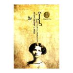 Price and Buy Renascence Poem by Edna St. Vincent Millay