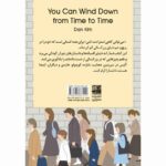 Price and Buy Rest Book by Alex Soojung-Kim Pang (Farsi) - Image 3