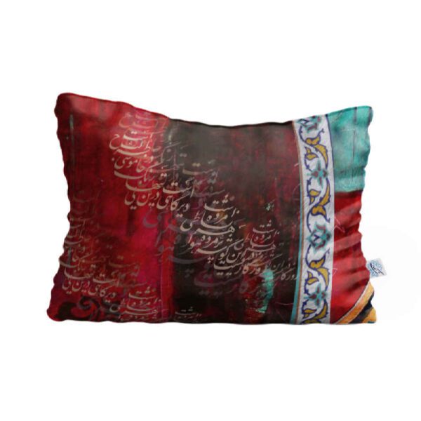 Price and Buy Restful Comfort Bed Pillow – Velvet Cover Inspired by Persian Art Model Doran (2x)_68fc796f72687.jpeg Price and Buy Restful Comfort Bed Pillow – Velvet Cover Inspired by Persian Art Model Doran (2x)