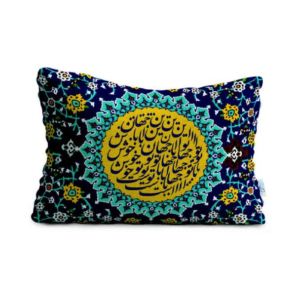 Price and Buy Restful Comfort Bed Pillow – Velvet Cover Inspired by Persian Art Model Jahan (2x)_68fc79871ab2f.jpeg Price and Buy Restful Comfort Bed Pillow – Velvet Cover Inspired by Persian Art Model Jahan (2x)