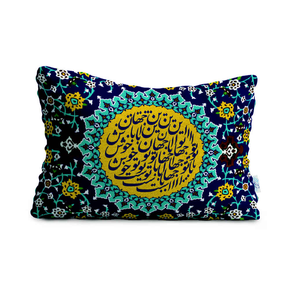Price and Buy Restful Comfort Bed Pillow – Velvet Cover Inspired by Persian Art Model Jahan (2x)