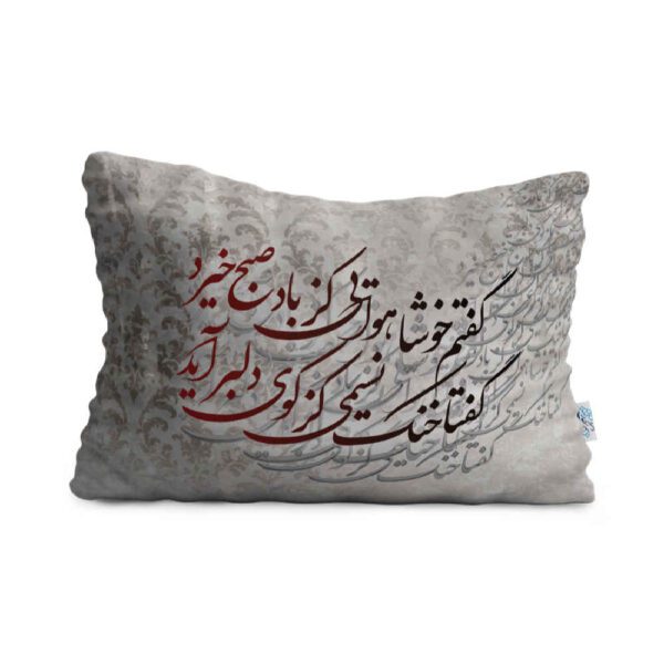 Price and Buy Restful Comfort Bed Pillow – Velvet Cover Inspired by Persian Art Model Sobh (2x)_68fc7965da65c.jpeg Price and Buy Restful Comfort Bed Pillow – Velvet Cover Inspired by Persian Art Model Sobh (2x)
