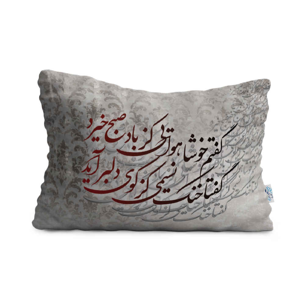 Price and Buy Restful Comfort Bed Pillow – Velvet Cover Inspired by Persian Art Model Sobh (2x)