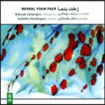 Price and Buy Reveal Your Face Album by Ashkan Kamangari